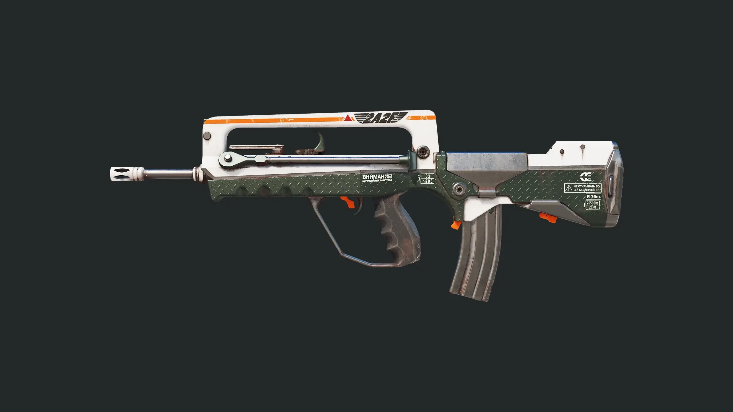 FAMAS 2A2F