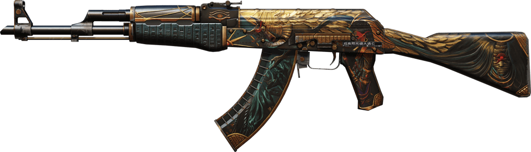 AK-47 | Legion of Anubis (Field-Tested)